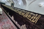 Hrobka proroka Davida v Samarkandu